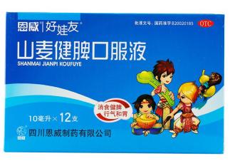 小儿厌食消化不良吃什么好,儿童消化不良出虚汗买什么药吃