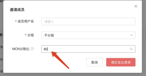 头条号mcn如何隐藏,头条号mcn好不好开通