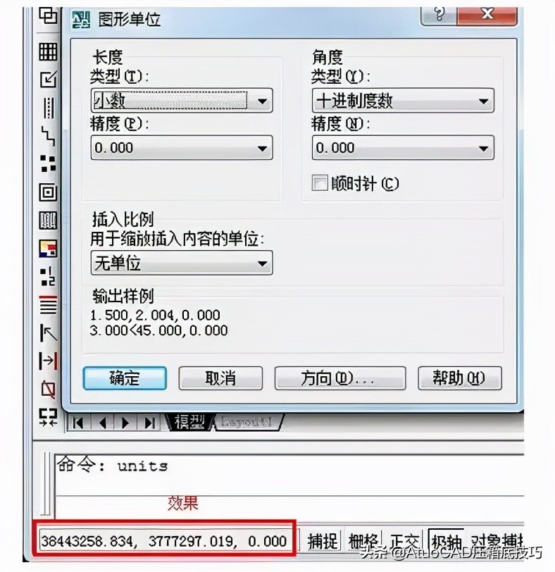 南方cass标注快捷键命令,南方cass指令快捷键