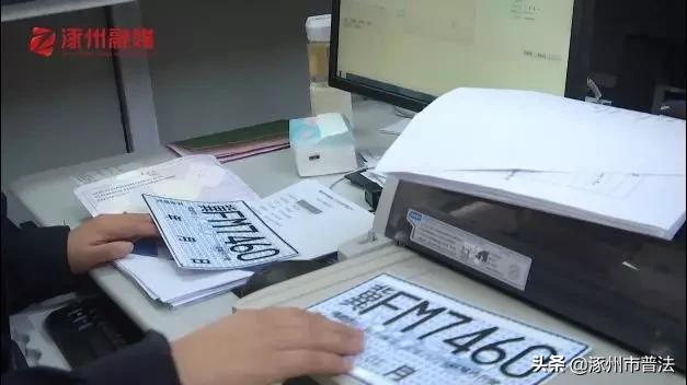 涿州市车管所最新通知,涿州24小时车管所自助服务