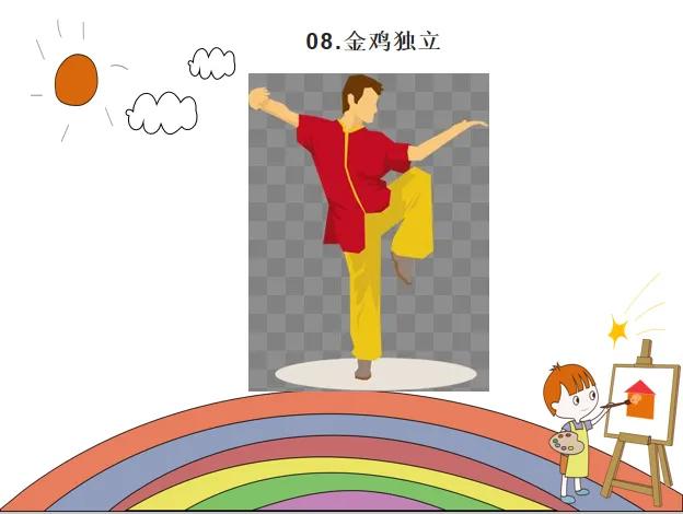 身体协调能力训练早教,身体协调能力训练舞蹈