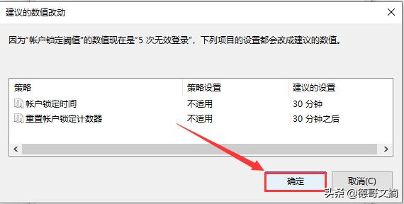 windows密码被锁该怎么重置密码,windows输错密码被锁重启