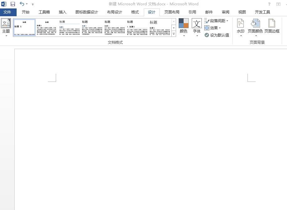 不会用word相当于文盲吗,不会用word