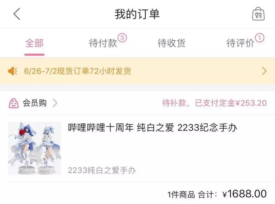 一面墙的手办值一套房,一整面墙的手办