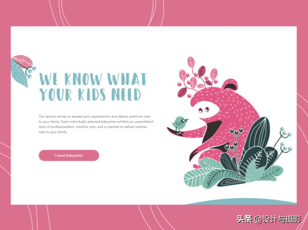 web界面设计网页推荐,网页界面设计方法