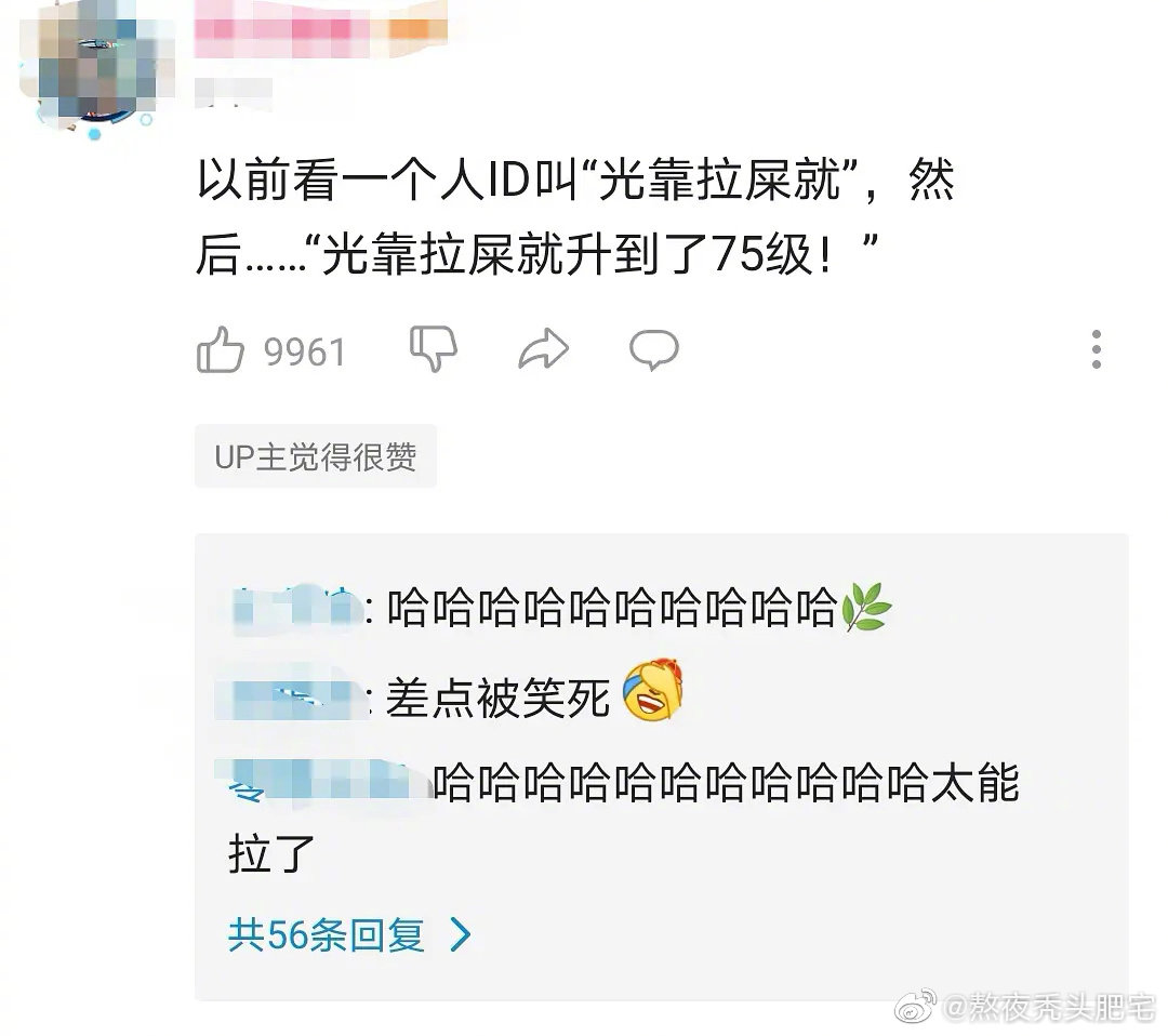 那些一看就想笑的游戏id,好笑的的游戏id