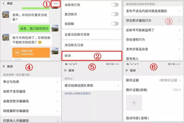 网恋被骗怎么办啊,网恋被骗怎么办呀