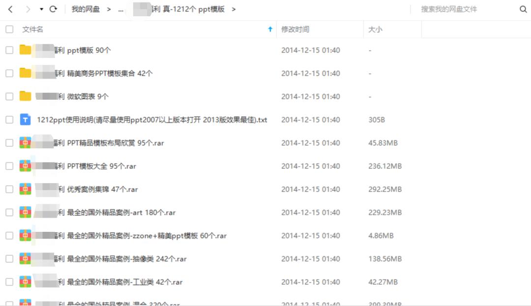 日常工作流程ppt怎么做,工作常用ppt模板20个
