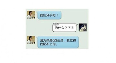 和三个不同女生分手恶搞爆笑,奇葩分手搞笑方式