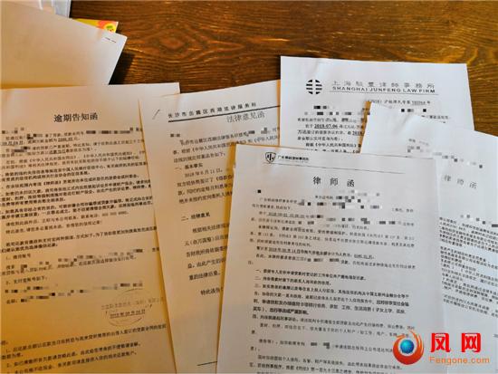 女老师欠巨额网贷,女老师网贷700万