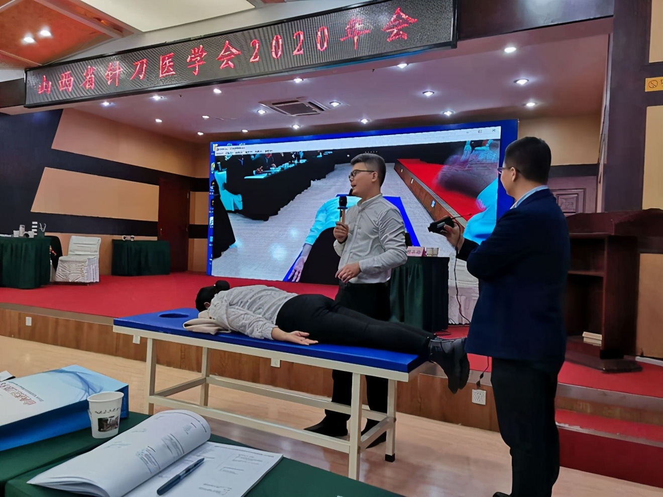 针刀医学交流,脊柱专家讲座