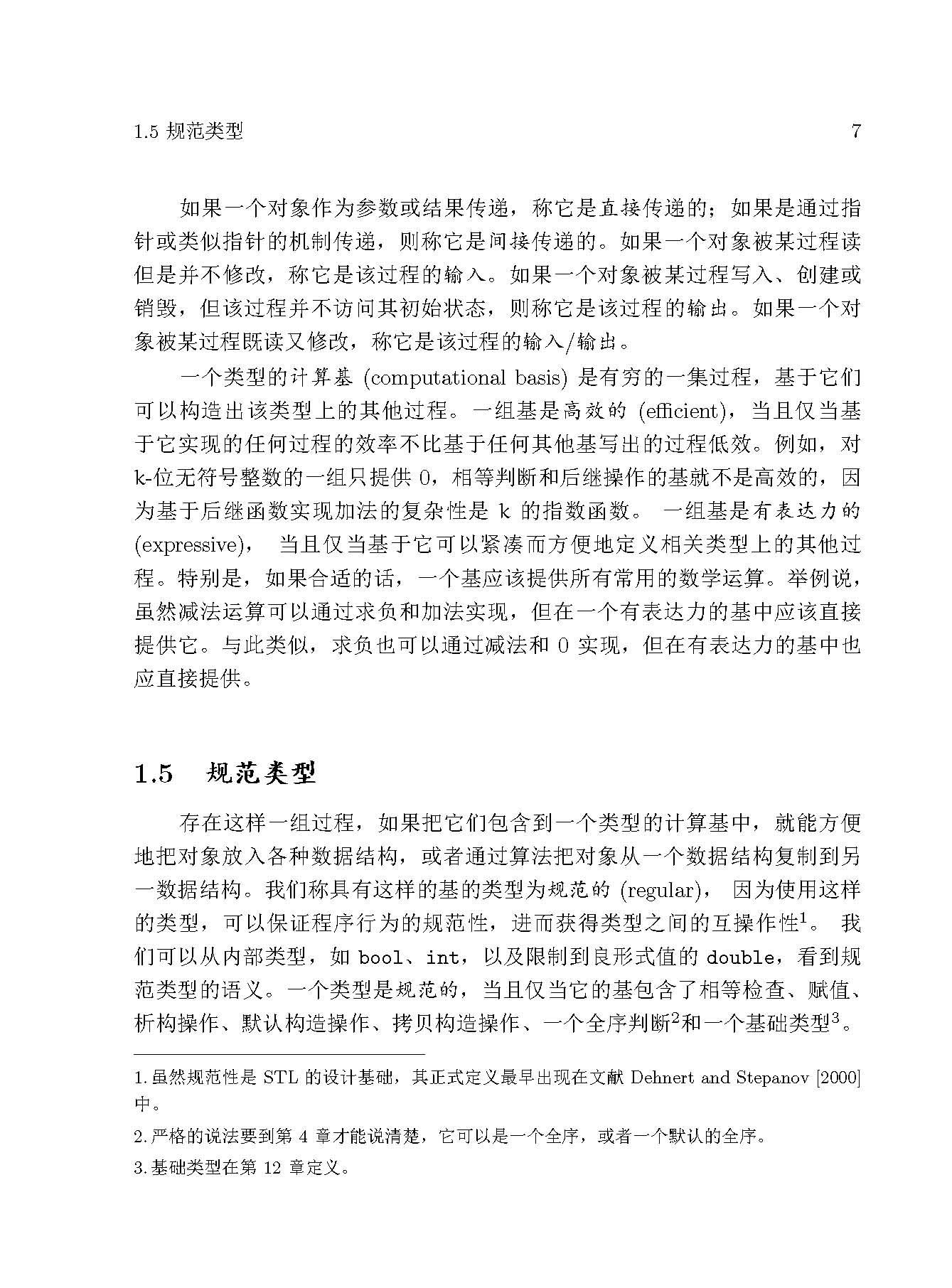 编程必须记住的12个代码,编程必须要懂的代码