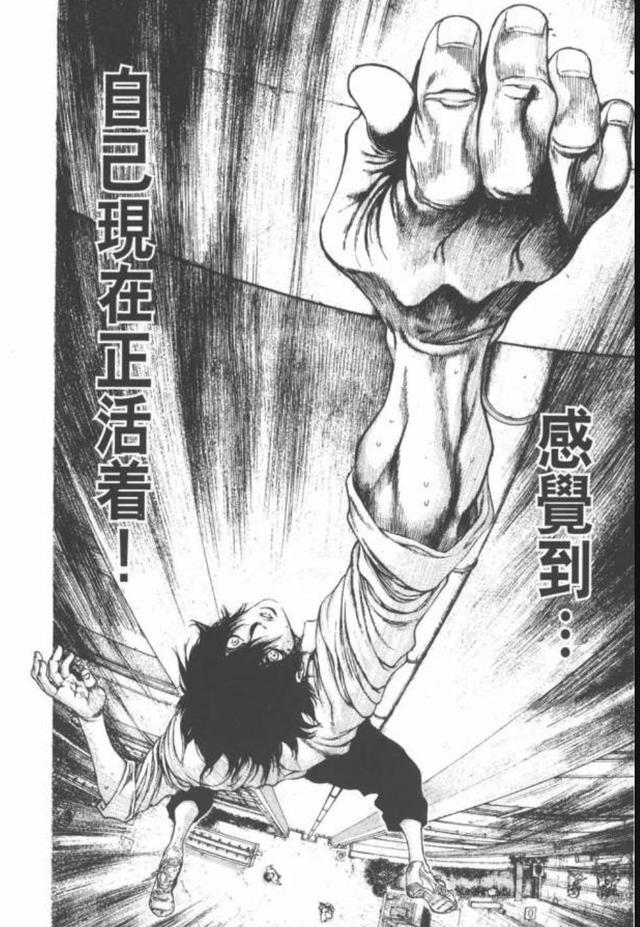 不是孤高，只是孤独，这部番让我看到了这样一种人