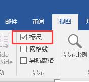 毕业论文排版全攻略,图解毕业论文排版全攻略