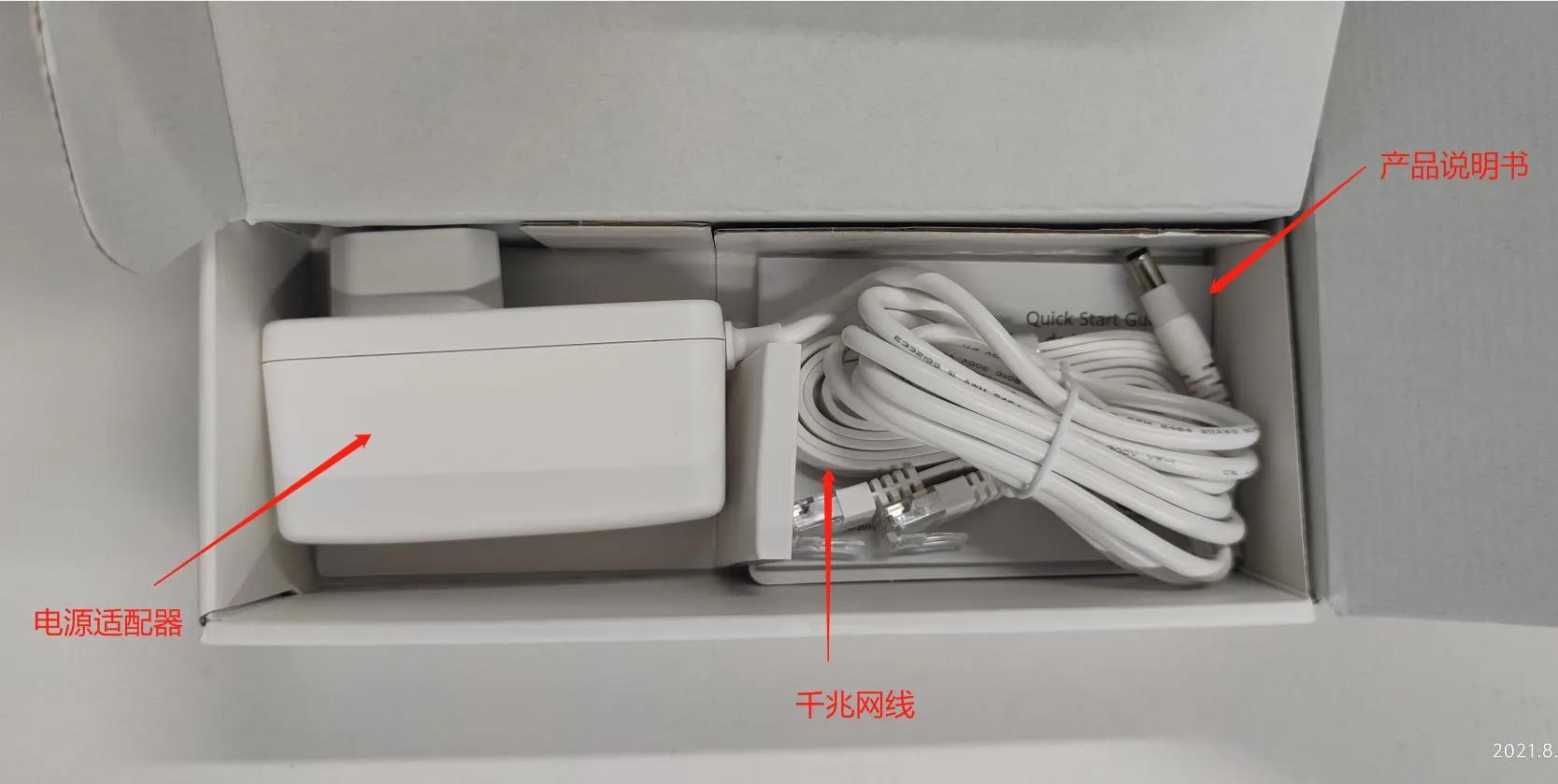 华为ax3pro凌霄四核和高通版评测,华为ax3pro新款测评