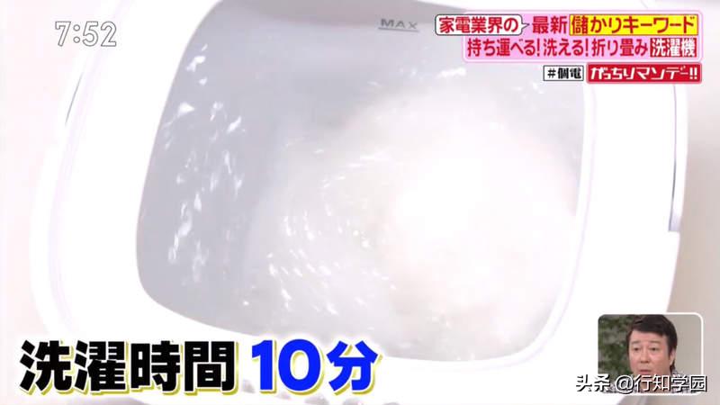 日本牛人发明全自动洗衣机,日本人发明便携式洗衣机