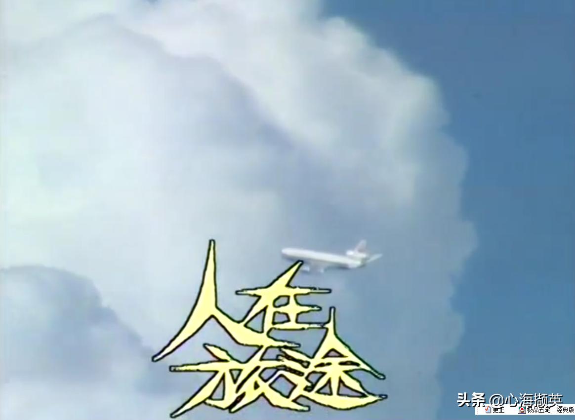 一口气看完新加坡电视剧人在旅途,100部新加坡电视剧人在旅途