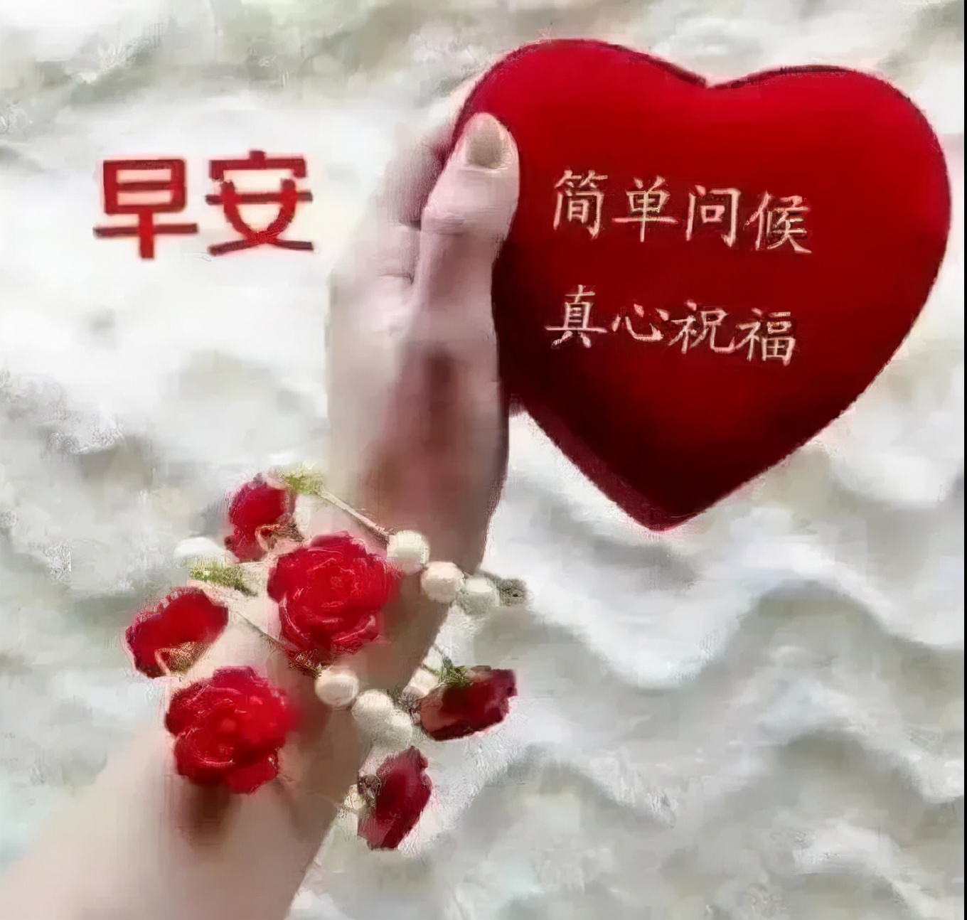 周一早安问候表情包,周末早上好表情包带字问候