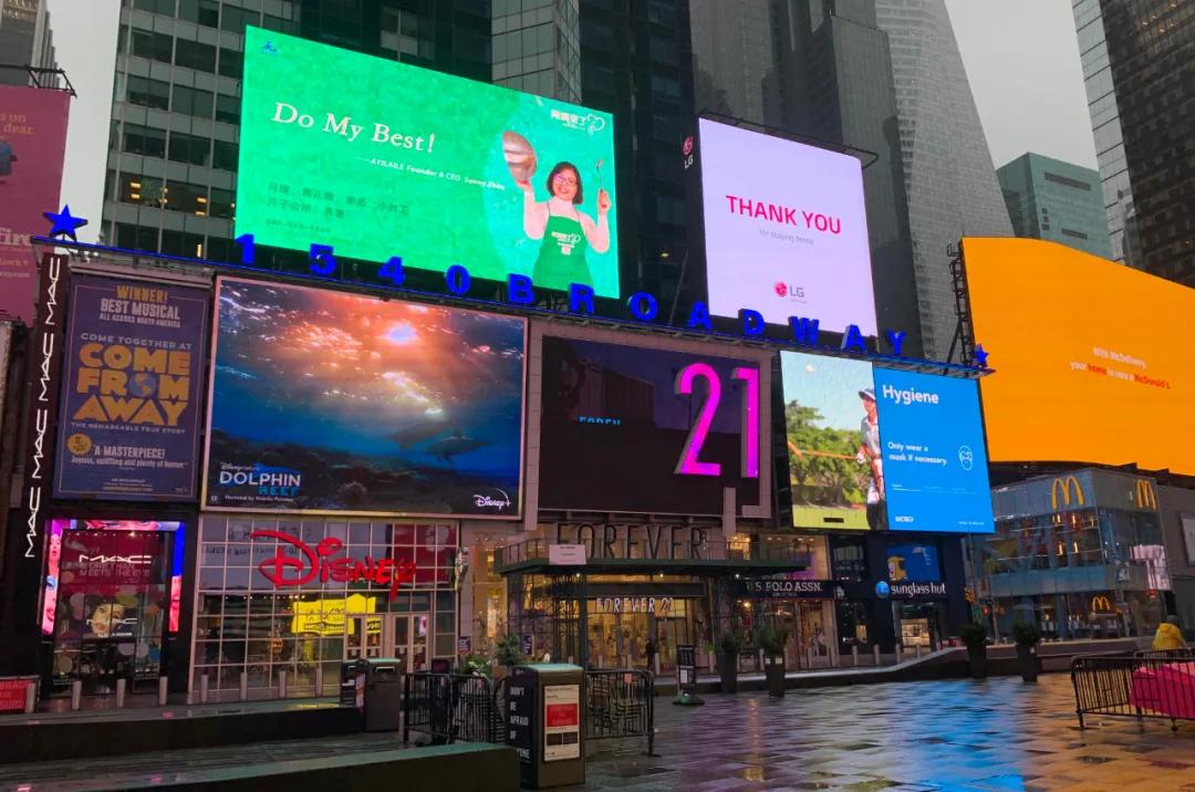 日拱一卒功不唐捐——盘点阿姨来了走过的2020