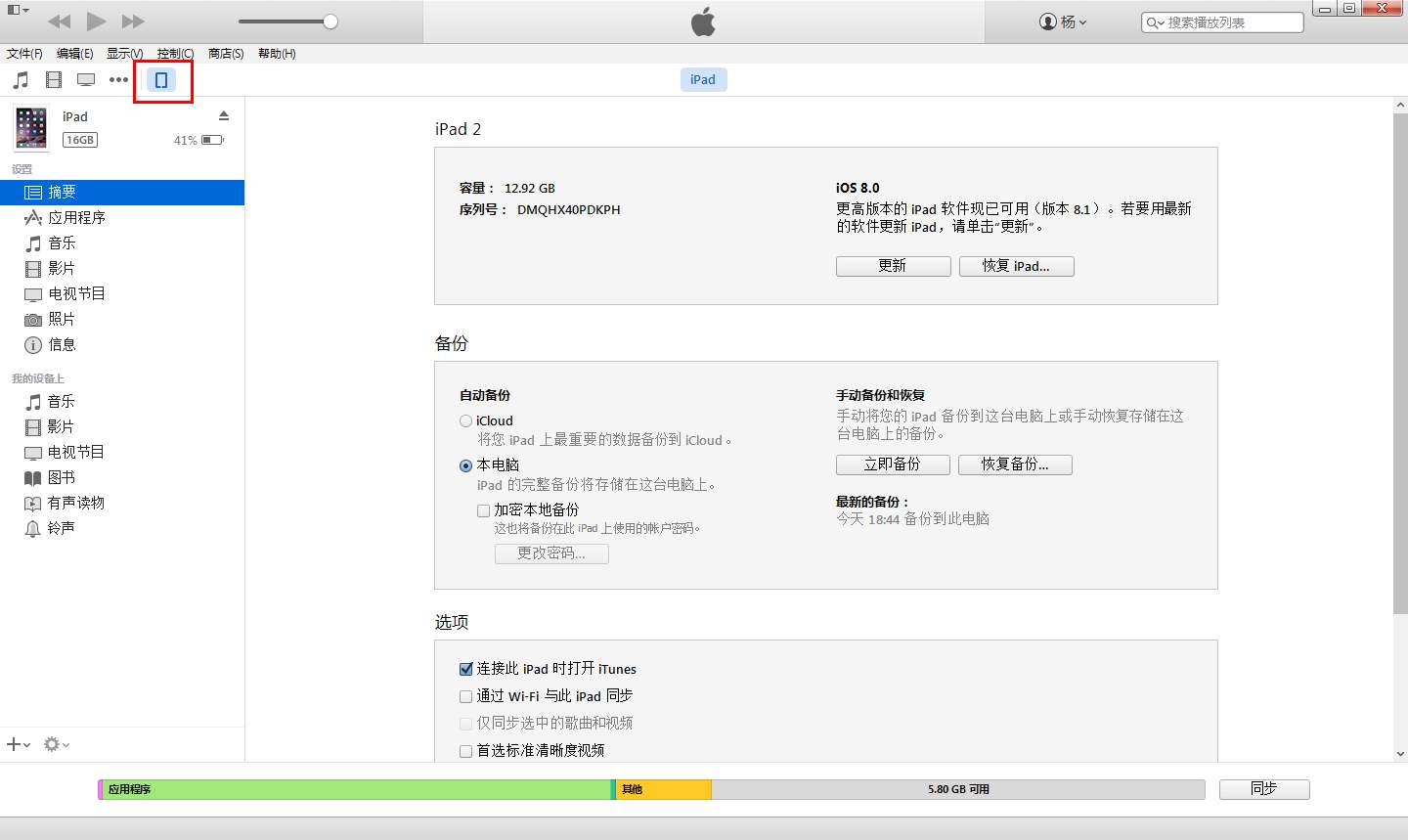 昔日流行的电脑软件有哪些,曾经比较火的电脑软件