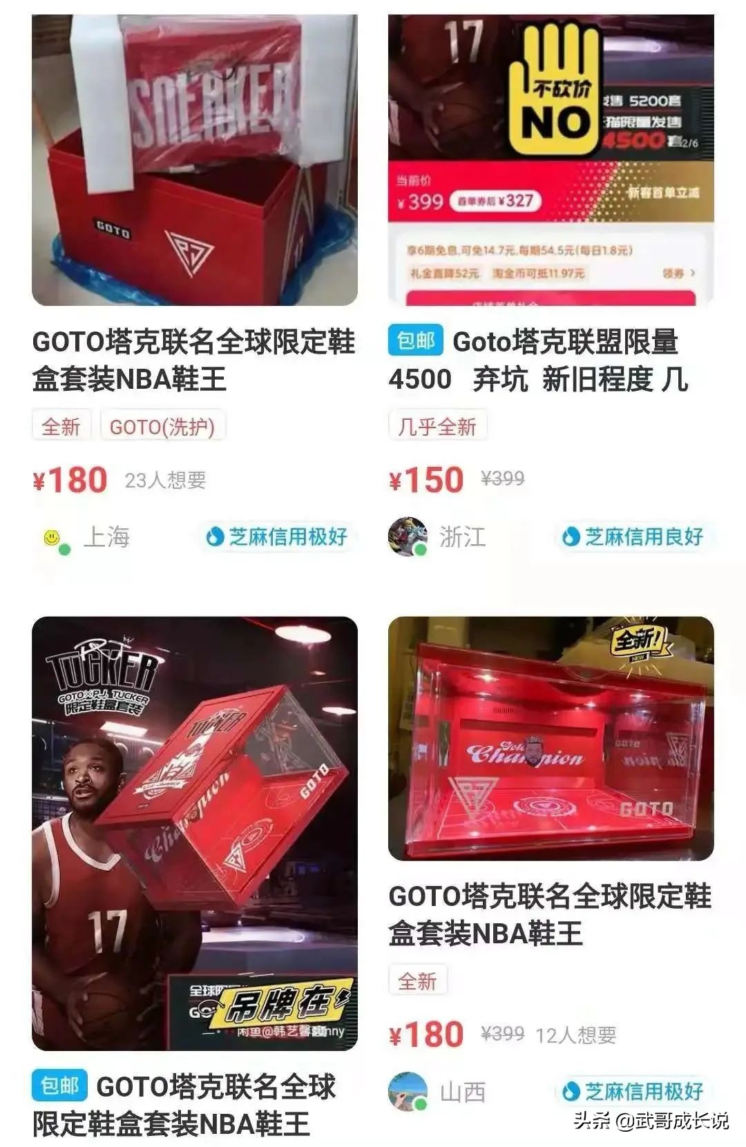 一个鞋盒2000多,一个鞋盒值多少钱