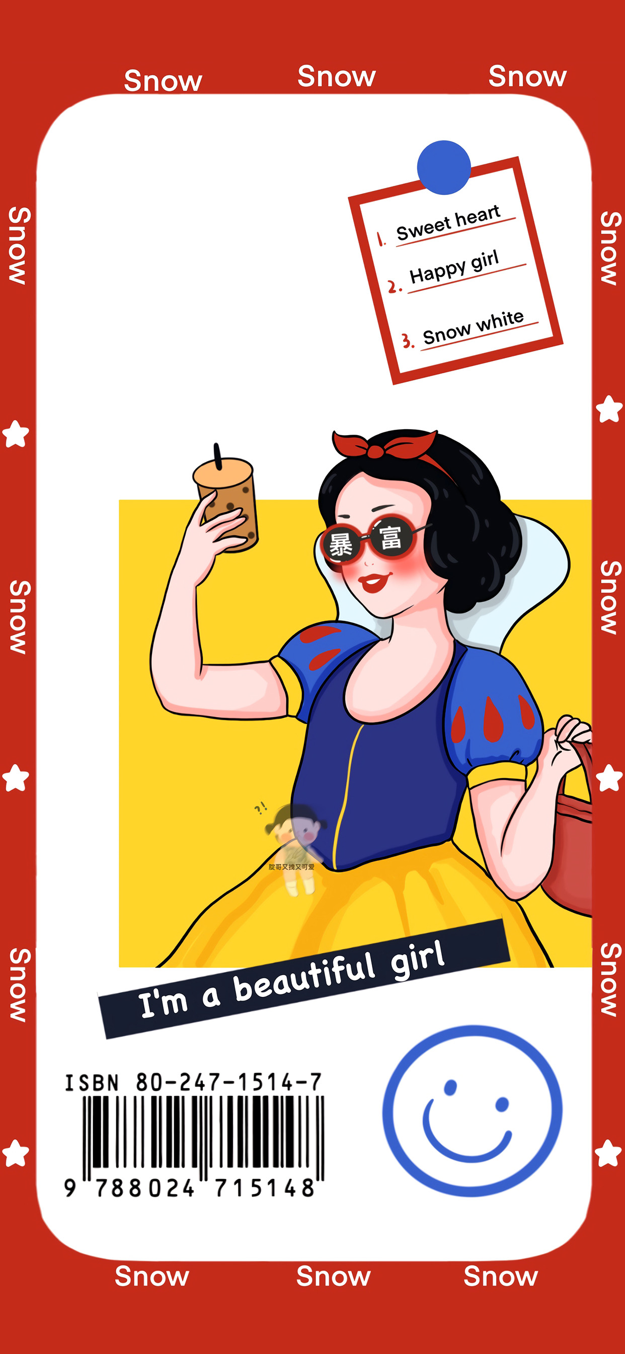 推荐手机壁纸好看又可爱,那些巨可爱的手机壁纸