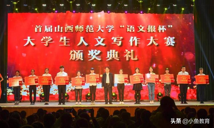 山西省的大学排名一览表,山西有几所排名前100名的大学