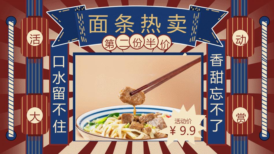 简单装修小餐饮店效果图,简单的面馆装修效果图大全