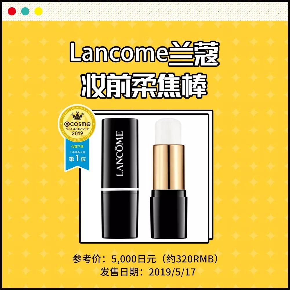 女生心照不宣的小秘密,随身携带的“小棒棒”~使用方便不尴尬