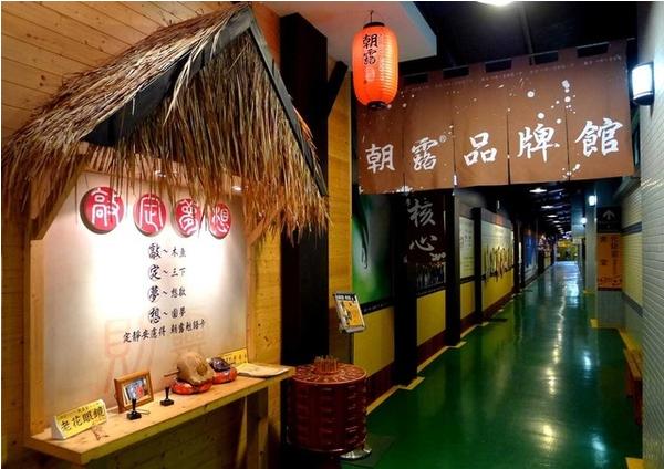 台湾十大美食观光工厂：这也许是马云电商终将消失预言的佐证