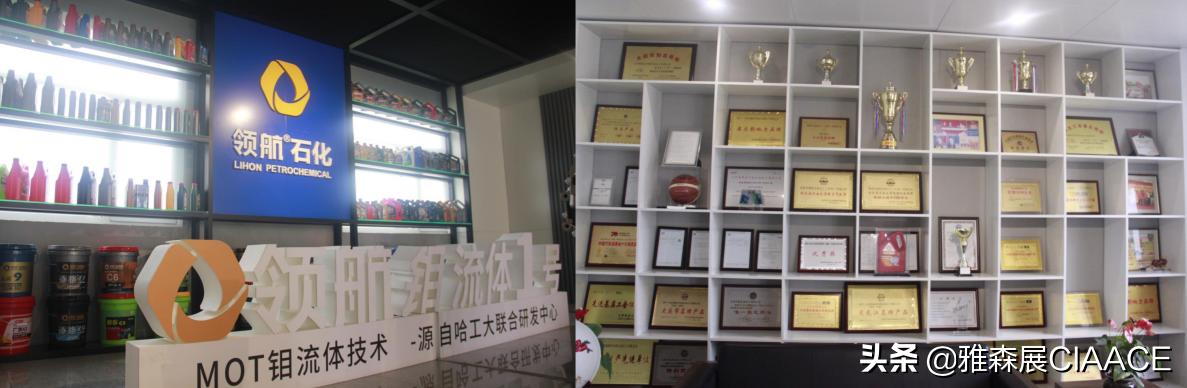 润滑油研发生产基地,天津领航润滑油有限公司地址