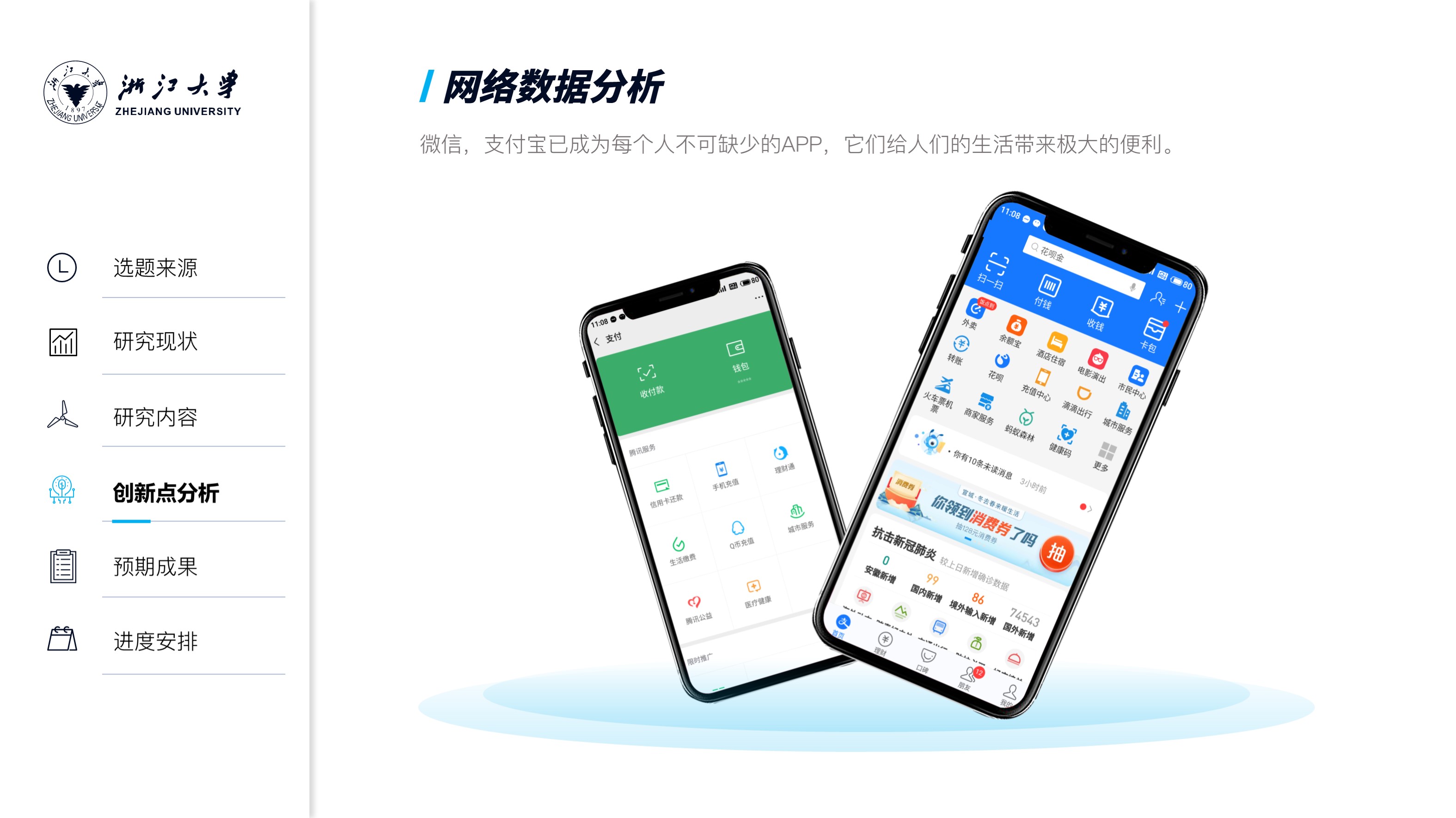 毕业答辩不做ppt能答辩么,适合毕业答辩的ppt模板
