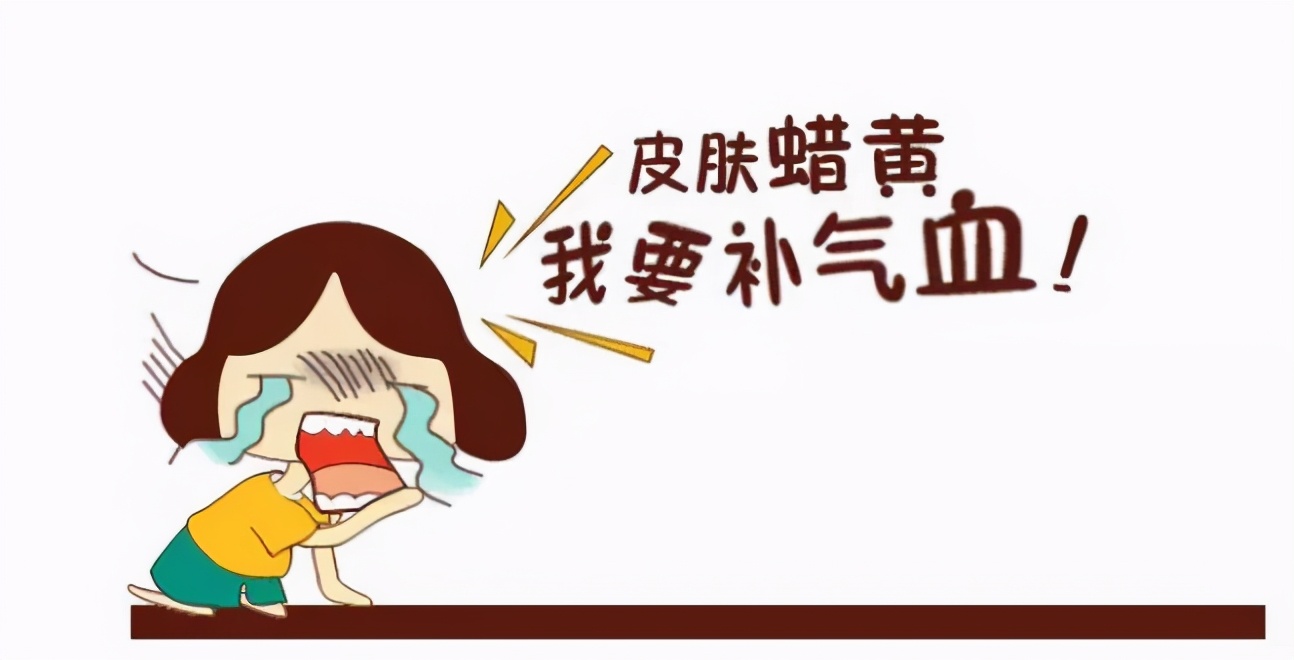 气虚血虚湿气重中药用药方针,气虚血虚肾虚是什么症状怎样调理