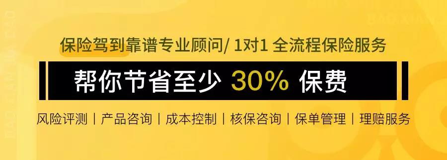 终身寿险和重疾险哪个手续费高,除了保险还有什么险