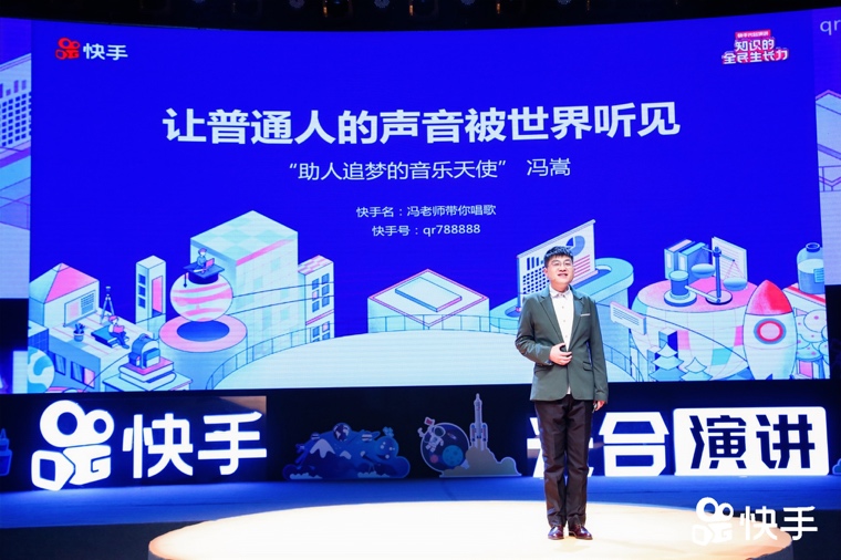 快手全面扶持知识创作者平均每条知识视频获得1万*放播**