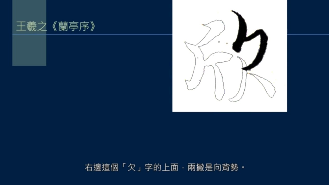 撇和捺怎么样写才有笔锋,撇和捺组合