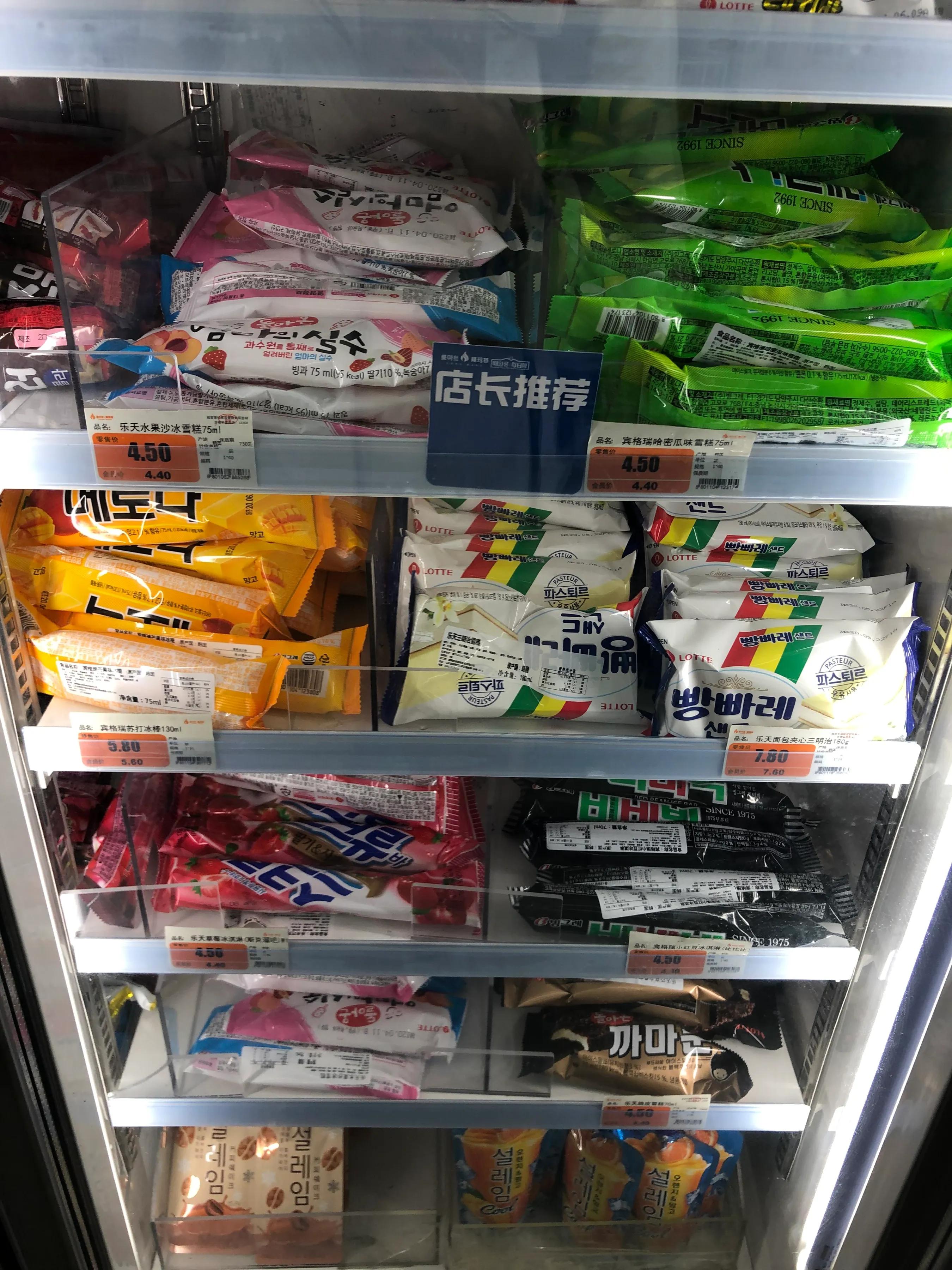 三天两夜延吉美食行|不用去韩国也能吃到地道韩料