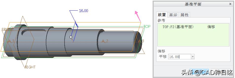 proe阶梯轴,creoproe阶梯轴怎么设计