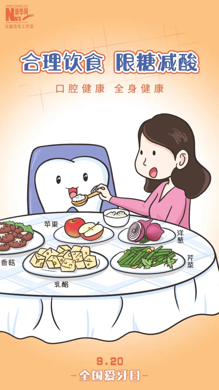 洁牙去牙垢用什么牙膏,哪种牙膏去牙垢和防蛀牙最好