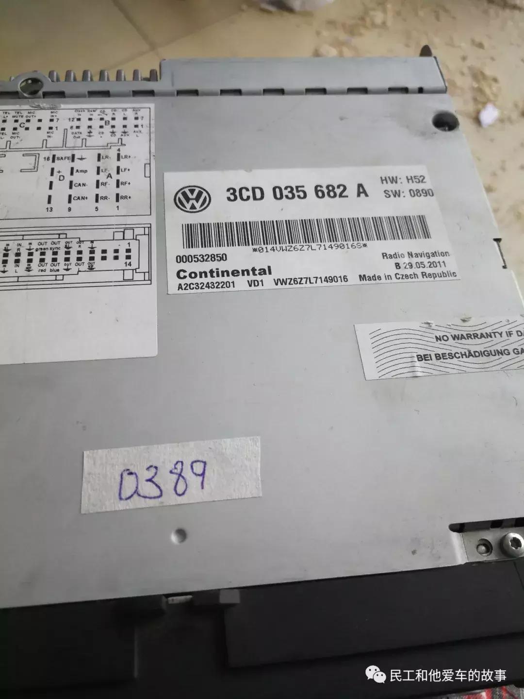 大众探歌原厂导航升级,大众低配改高配怎么编程