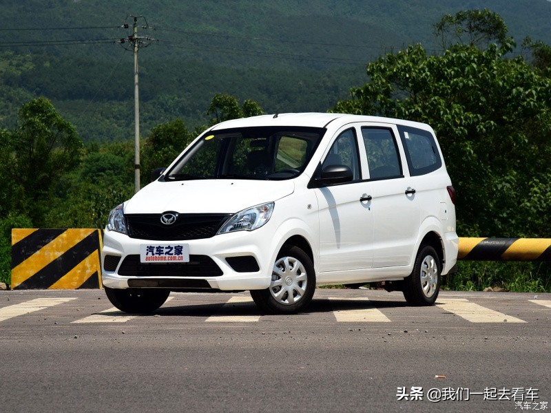 北汽幻速h2v多少钱,北汽幻速H2V售价