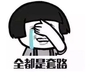 女生聊天记录暴露了她的心思,私密聊天记录曝光