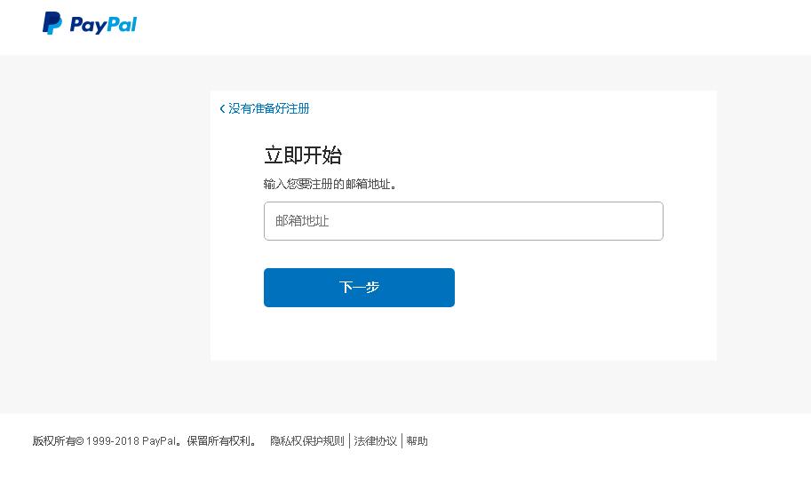 paypal怎么开通账号,paypal账号如何绑定银行卡提现