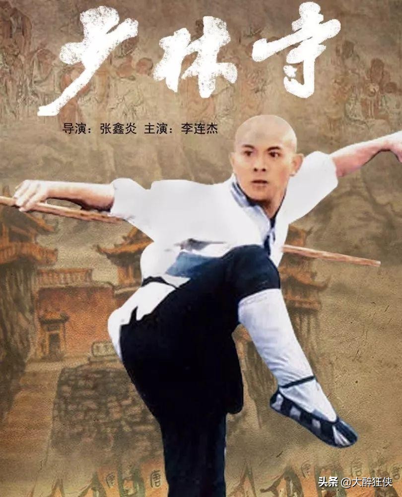 天下功夫出少林指哪里,天下功夫出少林少林功夫甲天下