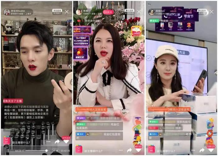 感受城市心跳|88会员节“全城热恋”购房直播甜蜜上线