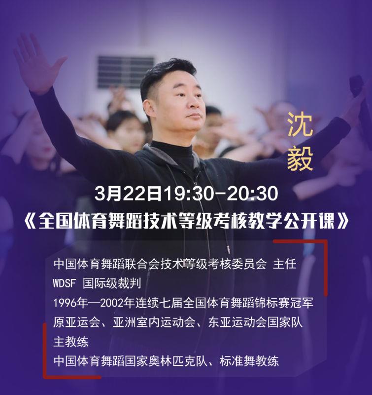 一半是海水一半是火焰——疫情之下的舞蹈老师们