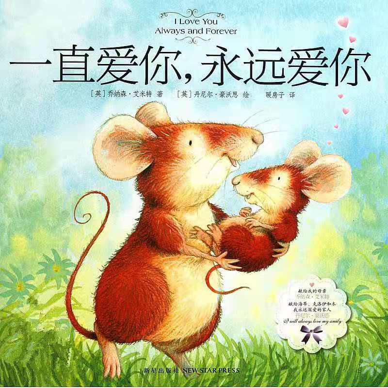 亲子之间的渐行渐远,亲子之间的悲惨距离