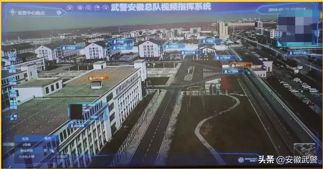 中国人民武装警察部队四川省总队,中国人民武装警察部队海军总队