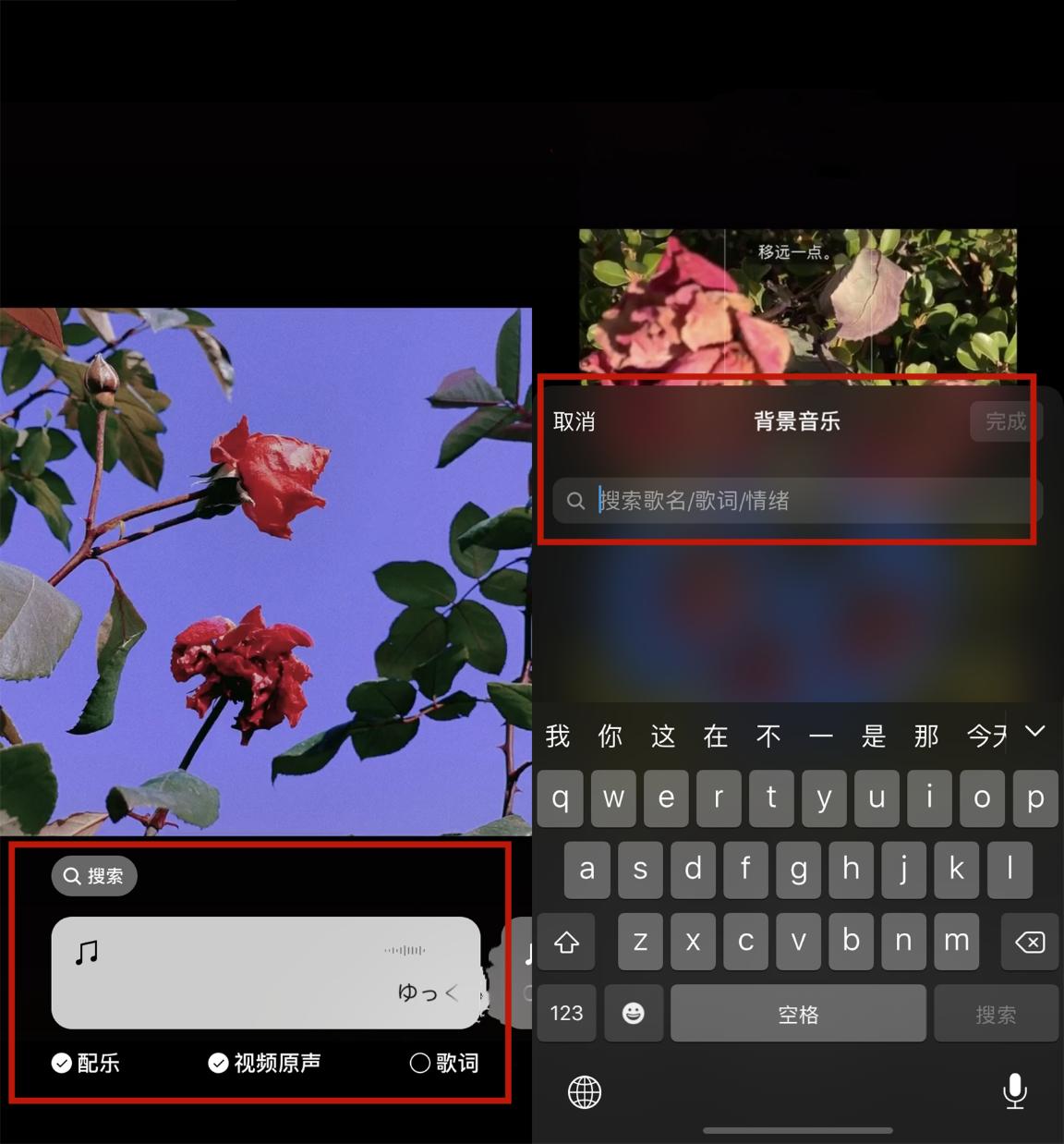 微信制作音乐相册哪个小程序好,找到微信相片