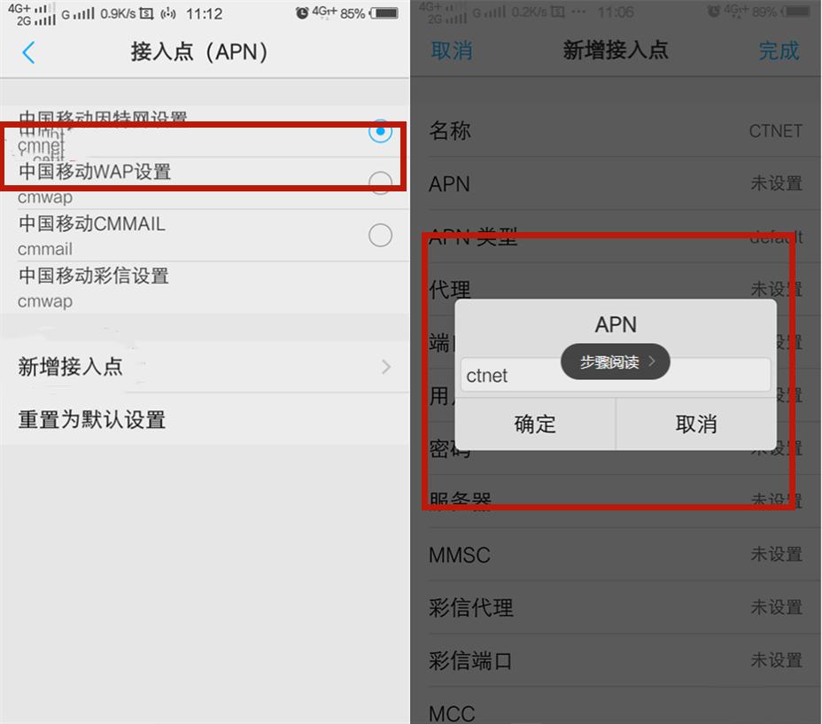 手机流量网速慢怎么解决电信,手机网速慢断流